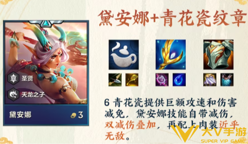 金铲铲之战s11转职纹章适配棋子介绍5 金铲铲之战s11转职纹章适配棋子介绍5