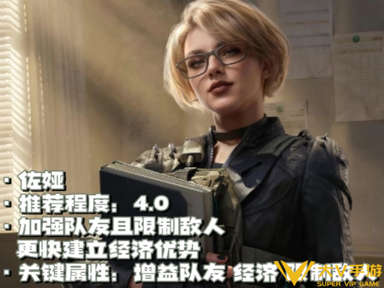 三角洲行动黑潮爆破支援干员选择介绍2