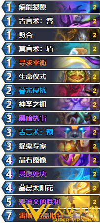 炉石传说s14黑暗帝国的统治强势卡组介绍2 炉石传说s14黑暗帝国的统治强势卡组介绍2