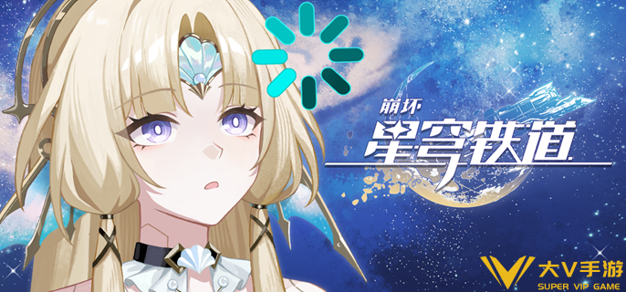 崩坏星穹铁道The Exit 8成就怎样做 崩坏星穹铁道The Exit 8成就怎样做