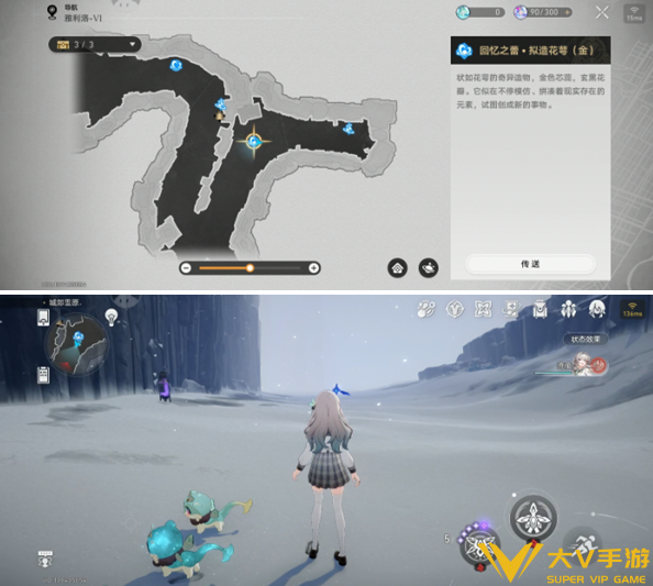 崩坏星穹铁道不疯魔不成活成就达成攻略4 崩坏星穹铁道不疯魔不成活成就达成攻略4