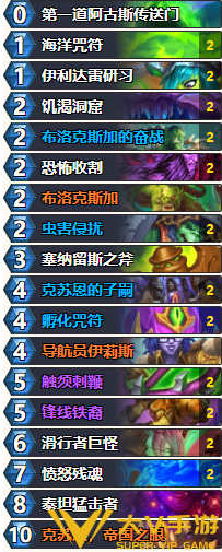 炉石传说s14黑暗帝国的统治强势卡组介绍9 炉石传说s14黑暗帝国的统治强势卡组介绍9
