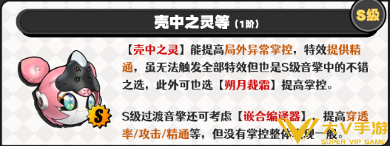 绝区零菲欧妮音擎武器介绍2 绝区零菲欧妮音擎武器介绍2