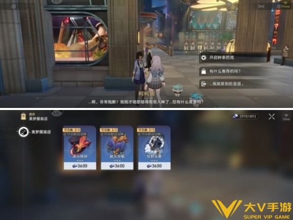 崩坏星穹铁道不疯魔不成活成就达成攻略3 崩坏星穹铁道不疯魔不成活成就达成攻略3