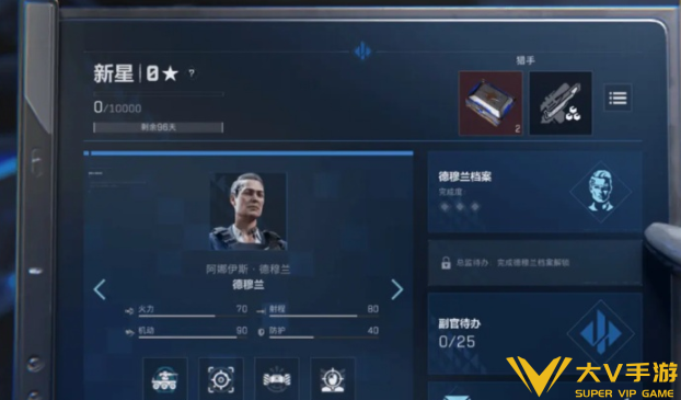 三角洲行动快速解锁德穆兰攻略2 三角洲行动快速解锁德穆兰攻略2