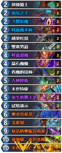 炉石传说s14黑暗帝国的统治强势卡组介绍3 炉石传说s14黑暗帝国的统治强势卡组介绍3