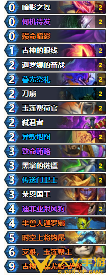 炉石传说s14黑暗帝国的统治强势卡组介绍6 炉石传说s14黑暗帝国的统治强势卡组介绍6