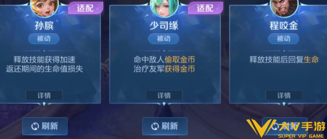 王者荣耀共鸣之战快速叠生命值攻略2 王者荣耀共鸣之战快速叠生命值攻略2