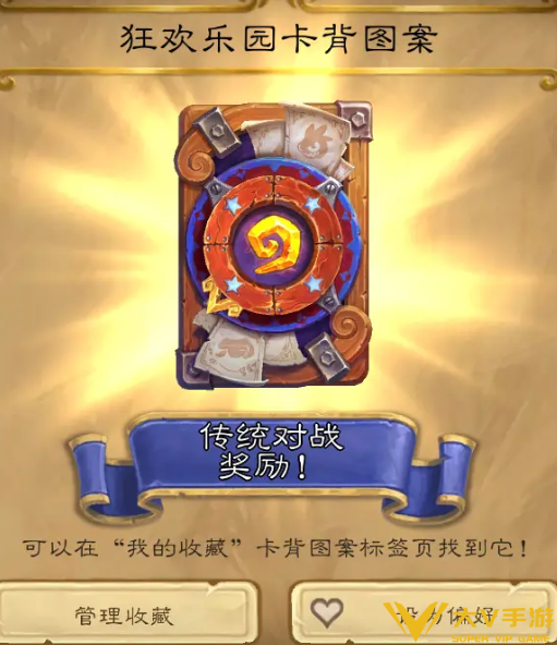 炉石传说黑暗帝国的统治卡包卡背购买建议2