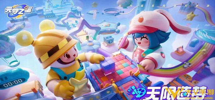 元梦之星农场花朵怎样杂交