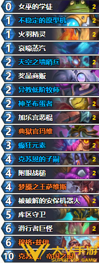 炉石传说s14随从克萨卡组玩法介绍