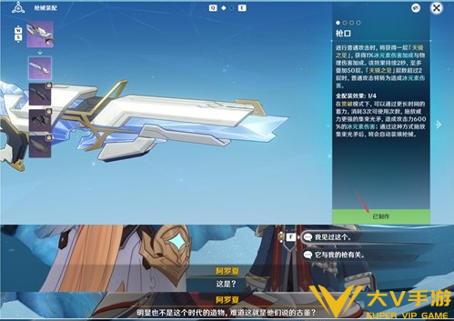 原神雪原上的猎手任务秘籍10 原神雪原上的猎手任务秘籍10