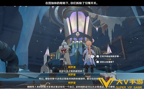 原神雪原上的猎手任务秘籍11 原神雪原上的猎手任务秘籍11