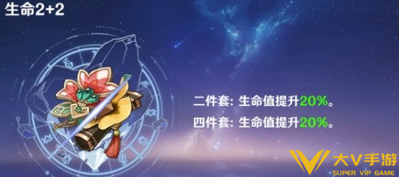 原神托马圣遗物武器选择介绍1 原神托马圣遗物武器选择介绍1