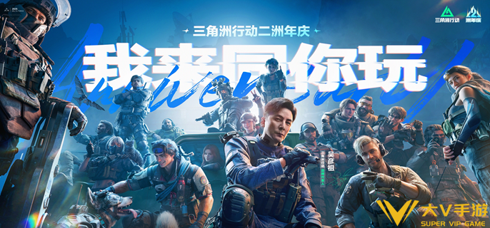 三角洲行动口琴按键怎样操作
