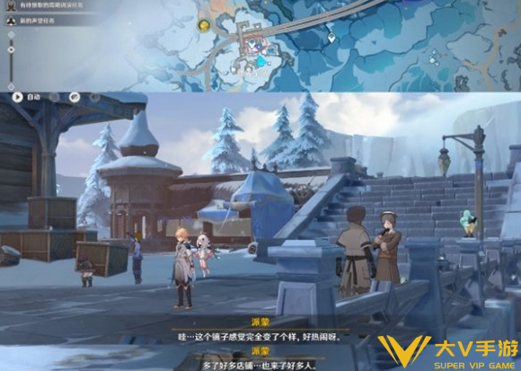 原神雪后曙光任务秘籍2
