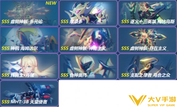 崩坏3‌时序之律者寻梦者‌阵容搭配介绍3