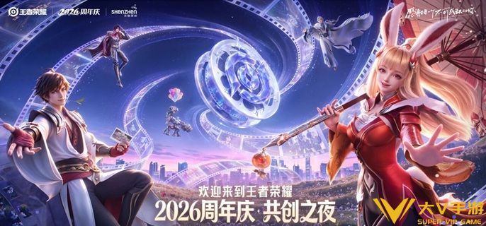 王者荣耀斗地主怎样玩 王者荣耀斗地主怎样玩